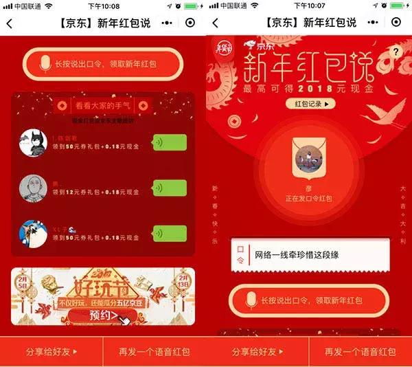 微信小程序有未来吗？微信小程序是否有未来？