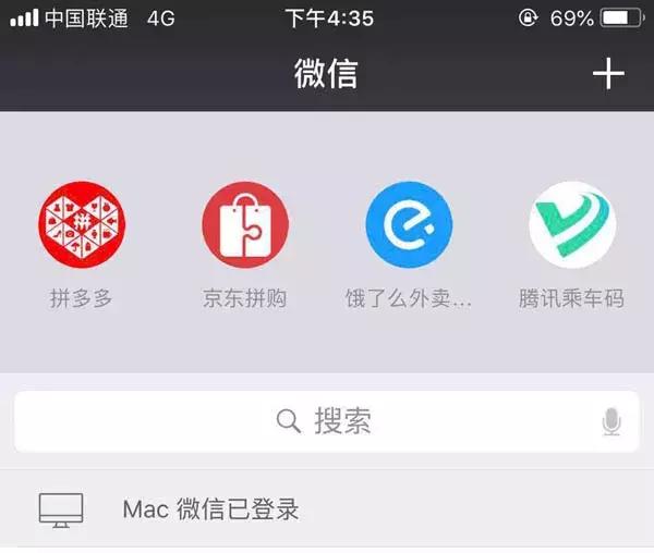 微信小程序有未来吗？微信小程序是否有未来？