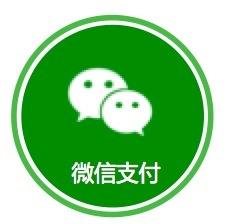 微信无感支付怎么用?微信无感支付介绍!