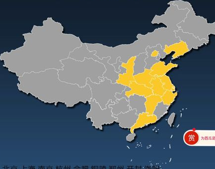 朋友圈晒足迹的是什么小程序?朋友圈晒足迹的小程序介绍!