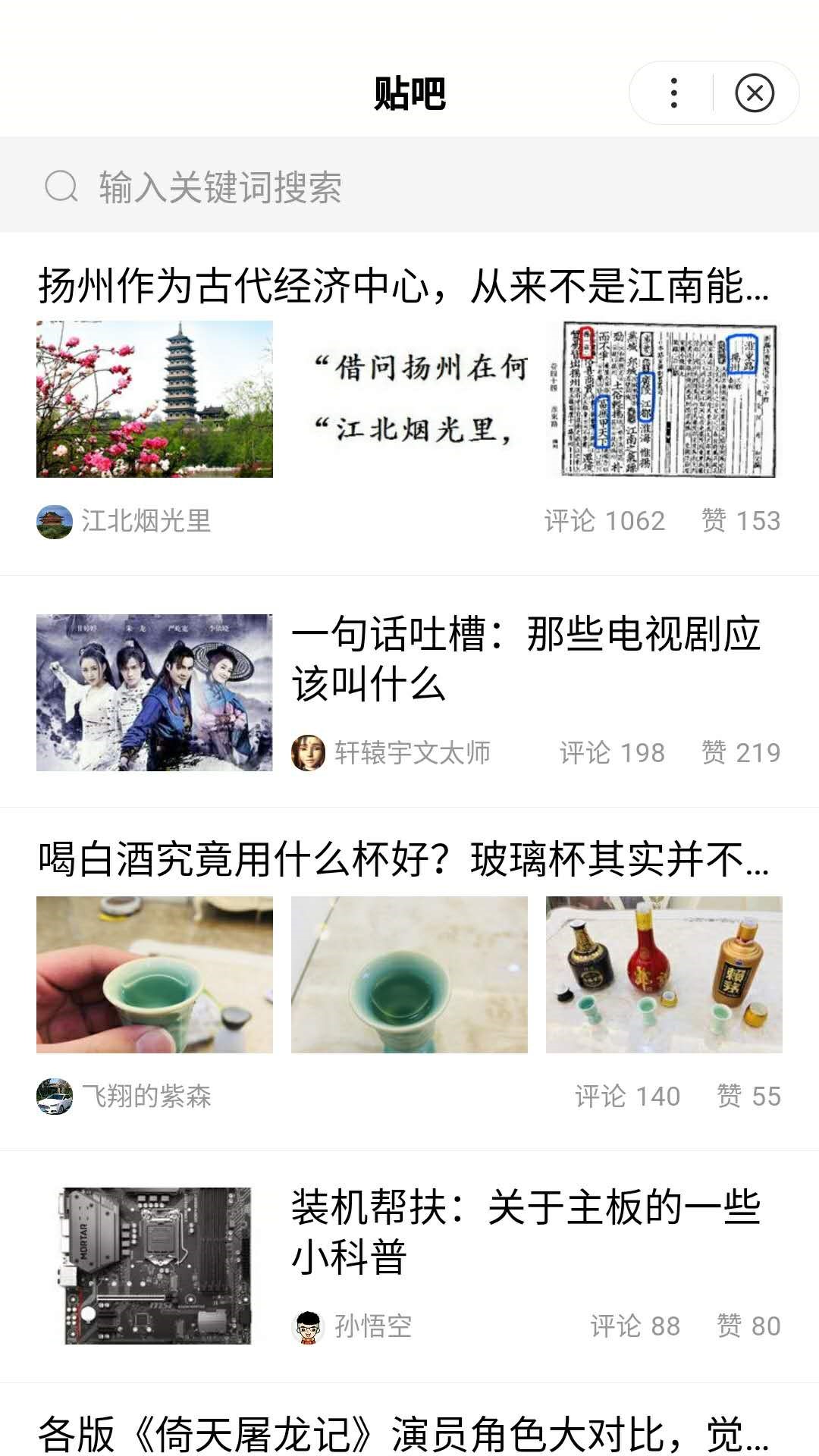 百度的小程序入口在哪?百度的小程序入口怎么找?