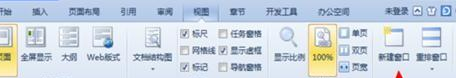 使用WPS绘制出舒尔特方格的具体操作流程介绍