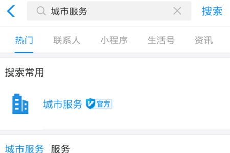 支付宝电子社保卡作用有哪些？支付宝电子社保服务功能详解介绍！
