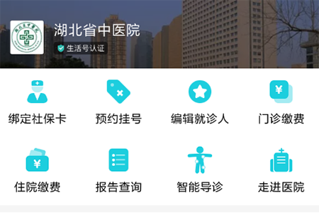支付宝电子社保卡作用有哪些？支付宝电子社保服务功能详解介绍！