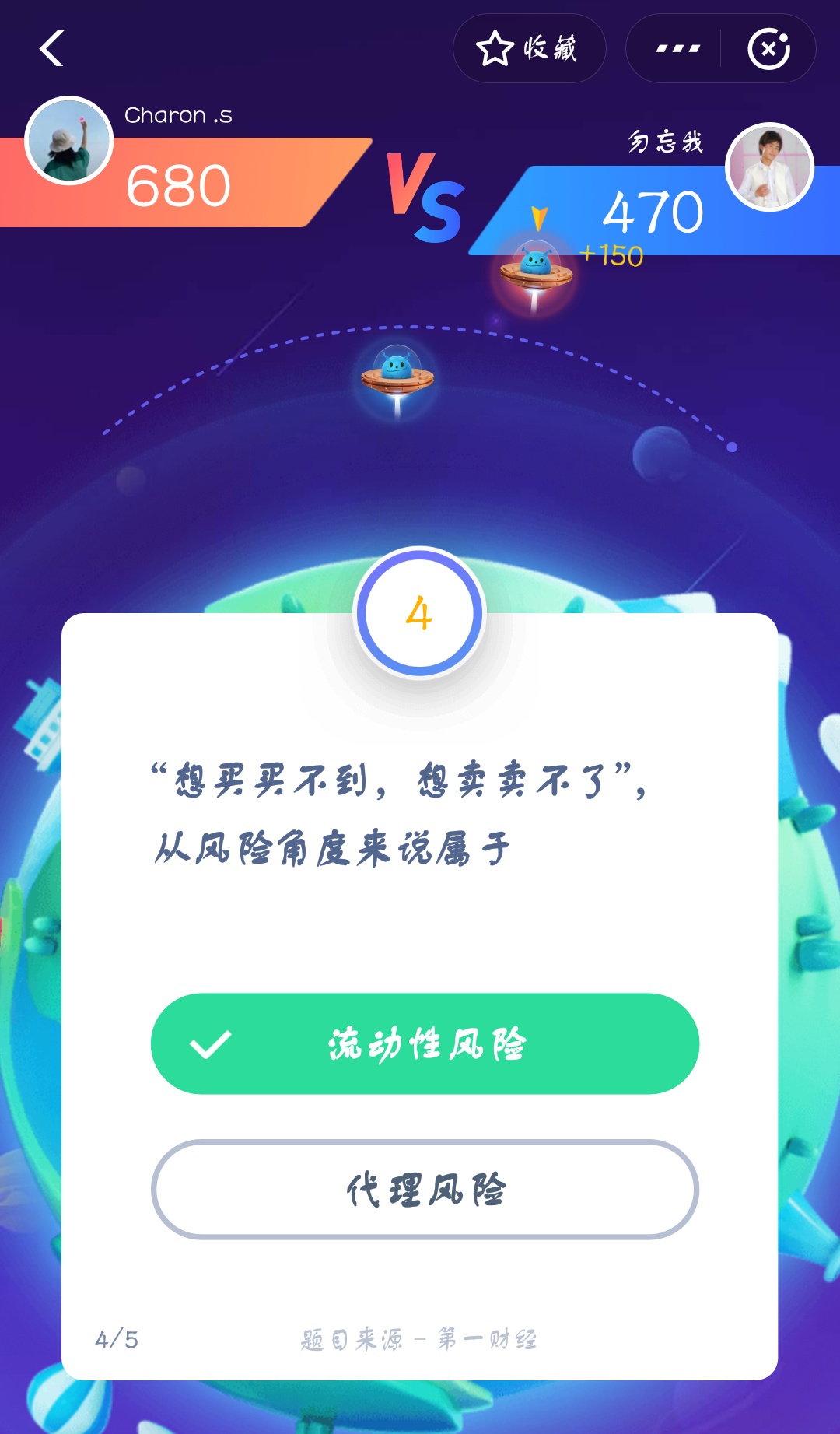支付宝答答星球第一级答案是什么？支付宝答答星球第一级答案介绍！