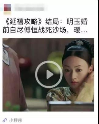 微信小程序滥用分享怎么办?微信小程序滥用分享如何做?