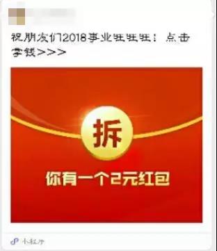 微信小程序滥用分享怎么办?微信小程序滥用分享如何做?