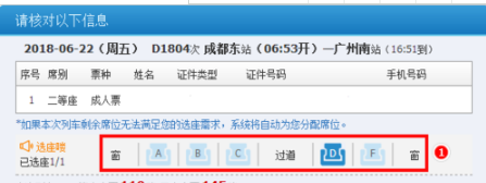 铁路12306官网会员积分这样兑换 铁路12306官网会员积分兑换方法