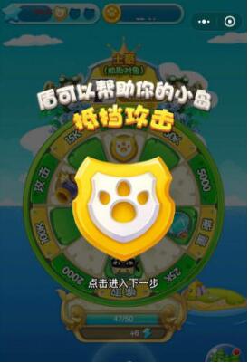 微信小程序中的征服喵星小游戏怎么玩？微信小程序中的征服喵星小游戏玩法技巧！