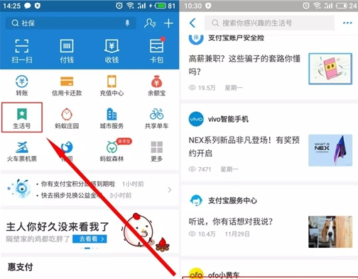 支付宝小程序模板消息功能支付宝小程序访问大幅提升!