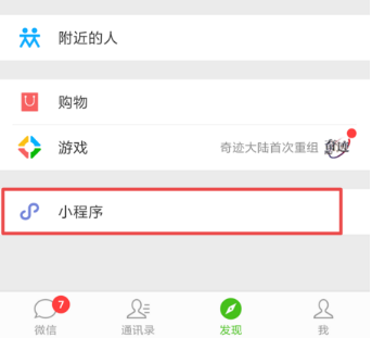 微信小程序挑战智力阿拉伯数字从1写到500怎么玩?微信小程序挑战智力阿拉伯数字从1写到500玩法介绍!