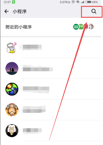 微信小程序挑战智力阿拉伯数字从1写到500怎么玩?微信小程序挑战智力阿拉伯数字从1写到500玩法介绍!