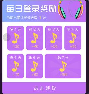 微信小程序极限猜歌怎么获得金币？微信小程序极限猜歌金币获得介绍！