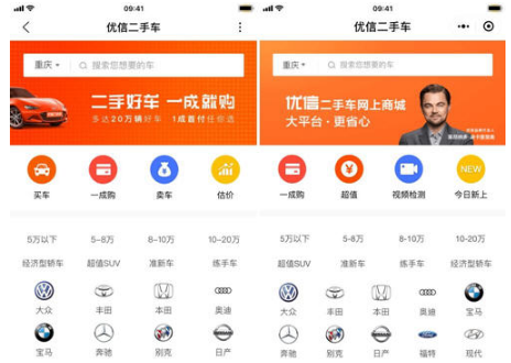 百度小程序是什么？百度小程序介绍！