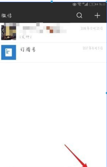 微信7.0官方版本如何更新？微信7.0官方版本更新方法攻略介绍！