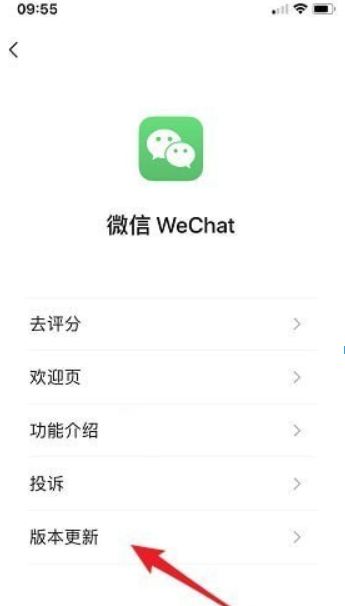 微信7.0官方版本如何更新？微信7.0官方版本更新方法攻略介绍！
