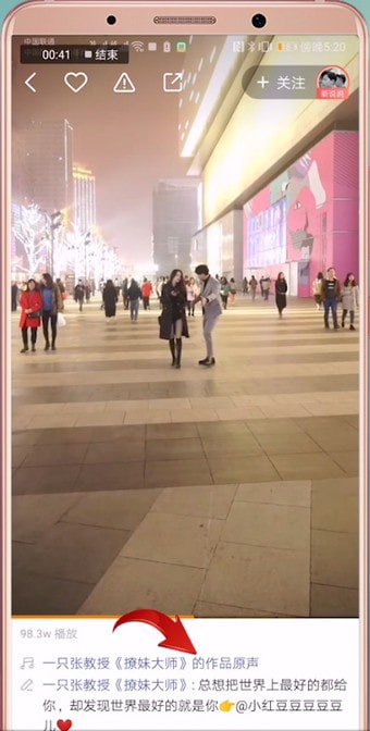 快手中如何使用别人原声发照片？ 使用别人原声发照片教程解答！