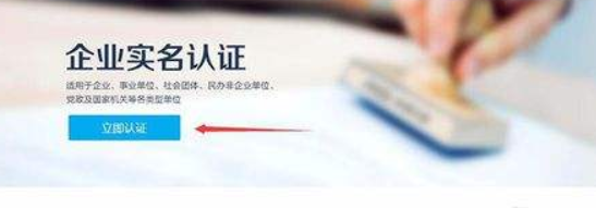 企业支付宝如何申请？ 支付宝企业账号申请方法教程解答！
