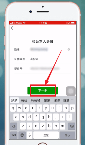 微信红包密码忘记如何解决？微信红包密码忘记怎么找回？