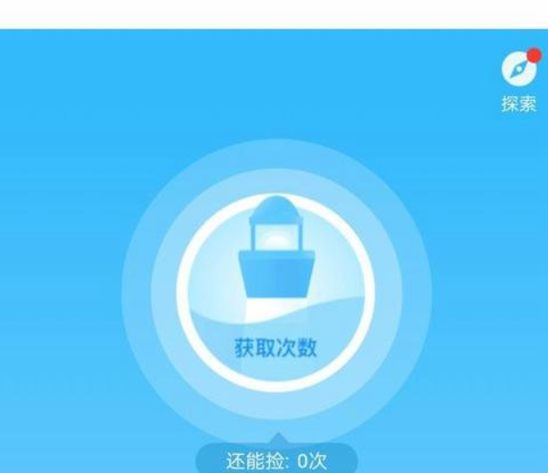 支付宝呗壳作用有哪些？支付宝呗壳作用详情介绍！