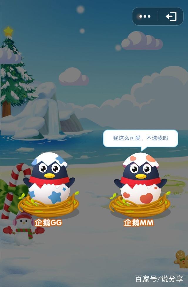QQ轻应用上线与小程序有何不同?QQ轻应用上线与小程序的不同之处是?