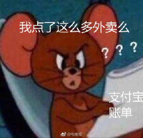 抖音查看支付宝账单表情包   抖音支付宝账单表情包介绍