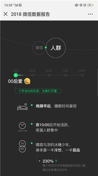与微信同行多少天在哪看 与微信同行查看方法介绍