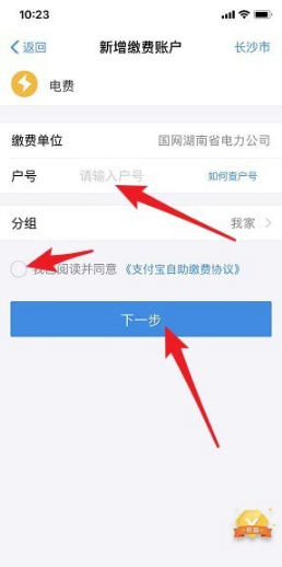 支付宝生活缴费能缴纳哪些费用 支付宝生活缴费能缴纳费用介绍