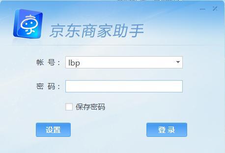 京东商家助手平台怎么用 京东商家助手平台使用教程