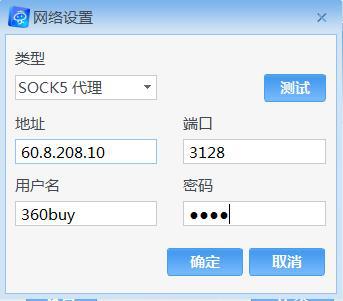 京东商家助手平台怎么用 京东商家助手平台使用教程