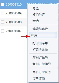 京东商家助手平台怎么用 京东商家助手平台使用教程