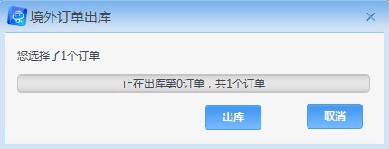 京东商家助手平台怎么用 京东商家助手平台使用教程