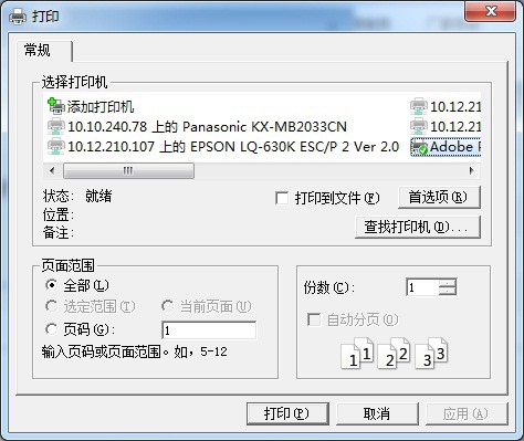 京东商家助手平台怎么用 京东商家助手平台使用教程