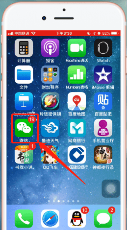 微信app中微信群中设置管理员具体操作流程