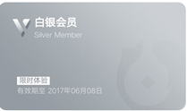 微信理财通会员能做什么 微信理财通会员如何使用