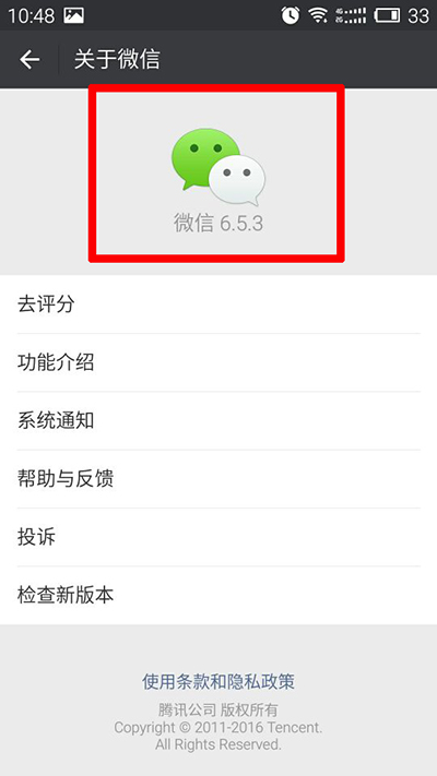 微信小程序怎么点美团外卖 微信小程序点餐教程