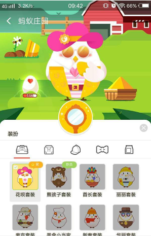 支付宝App通过收金蛋获得花呗红包详细操作方法