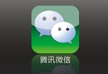 手机微信将朋友圈非好友超过10张照片关掉具体操作步骤