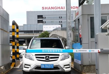 怎么开通支付宝停车免密支付 支付宝无感支付停车开通方法
