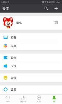 关闭朋友圈功能后好友还能看吗？为什么要关闭朋友圈？