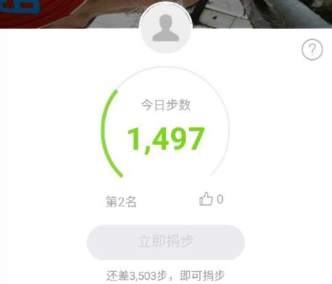 支付宝行走捐不支持是什么原因？ 支付宝行走捐机型不支持解决教程