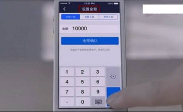 支付宝空付入口在什么地方？ 支付宝空付使用教程