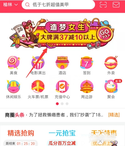 百度女神卡怎么申请 百度女神卡申请入口