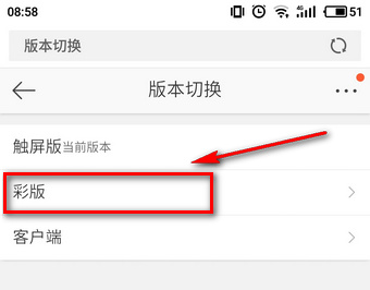 微博头像专辑怎么删除 微博头像相册怎么隐藏