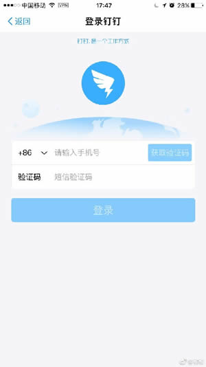 蚂蚁森林钉钉是什么 蚂蚁森林钉钉能量如何收集