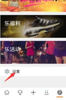 乐动力怎么同步微信运动 乐动力微信运动不同步怎么办