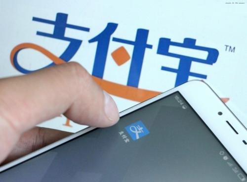 支付宝App没有营业执照开通花呗收钱具体操作方法
