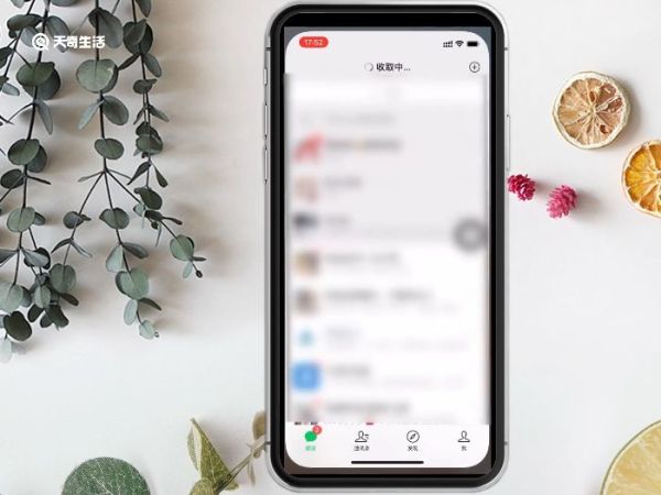 微信多选发送怎么发 微信多选发送怎么发送