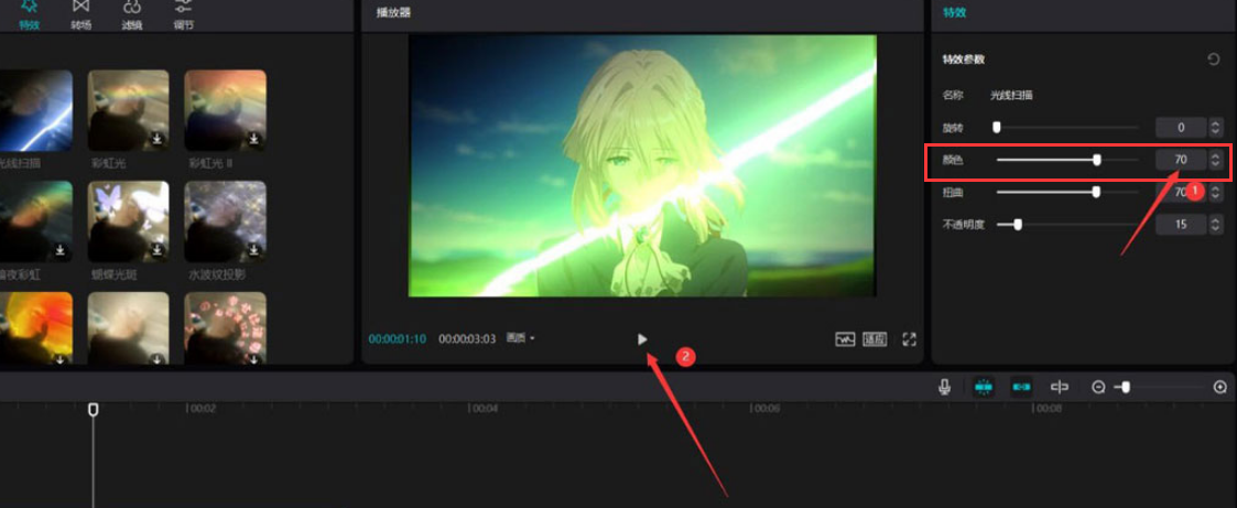 剪映电脑端视频添加绿光扫描效果方法介绍