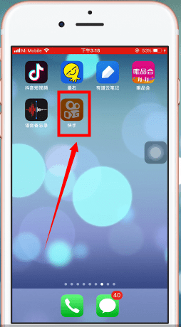 快手app中如何保存图片 具体步骤讲述
